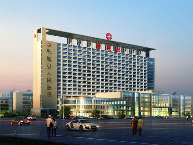 山东省鄄城县人民医院