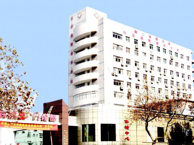 第二军医大学长征医院南京分院