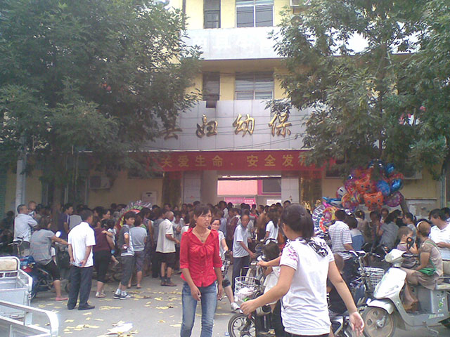 山东省单县妇幼保健院