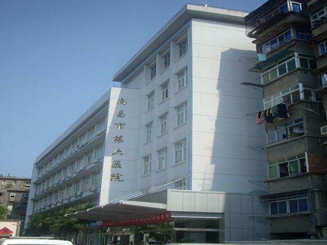 南昌市第六医院