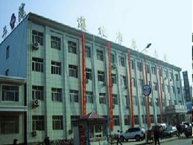 遵化市第二医院