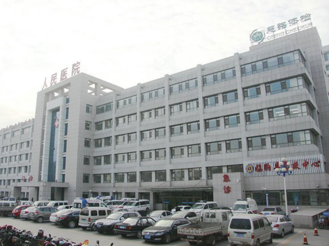 临朐县人民医院
