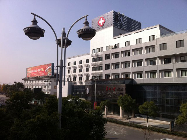苏州市眼科医院
