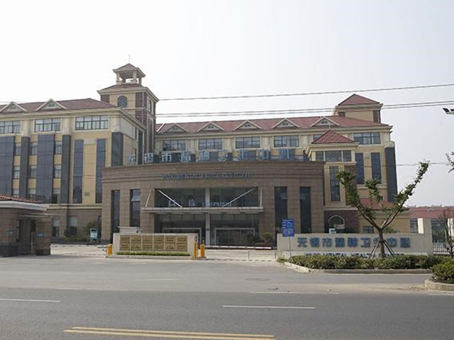 无锡市精神卫生中心