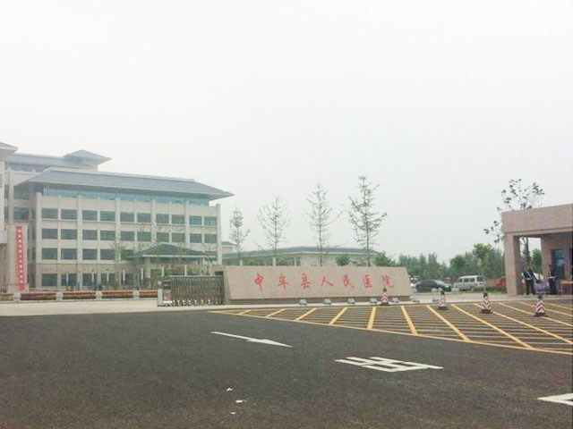 中牟县人民医院