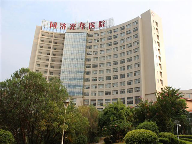 广东省东莞光华医院