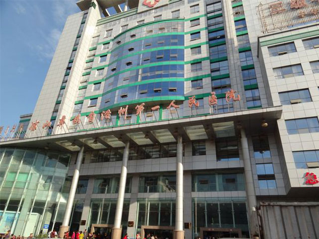 凉山彝族自治州第一人民医院