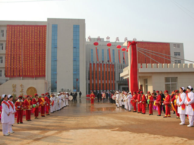 祁东县中医院