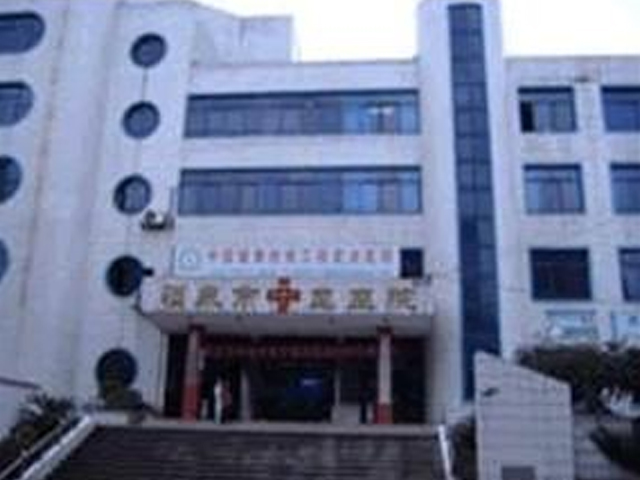 福泉市第二人民医院